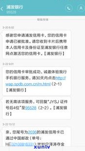 浦发银行上门走访是真的吗吗-浦发银行上门走访是真的吗吗知乎