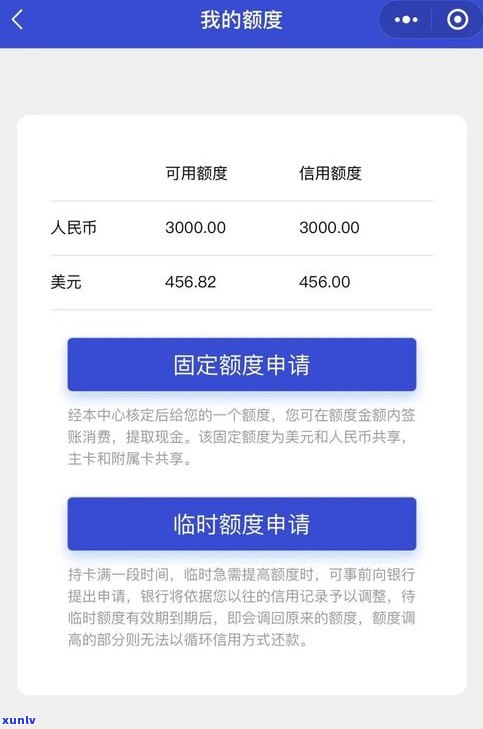 浦发信用卡晚还一天有作用吗？知乎客户分享经验与建议