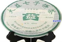 普洱茶询价平台大全：官网、 *** 及推荐品牌