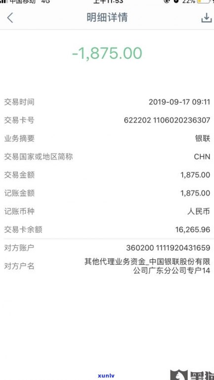 浦发信用卡逾期20万被判刑吗？多久可以减刑或用？已通过法律程序追讨