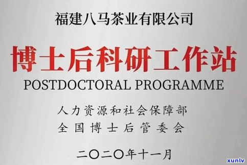 云南普洱茶上市公司一览：哪些公司在上市，代表什么品牌，股票代码是什么？