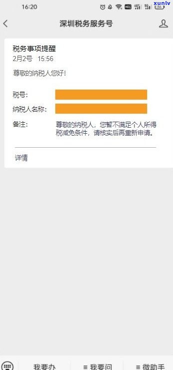 浦发协商成功后有还款提醒吗？真的吗？协商还款后还有宽限期吗？