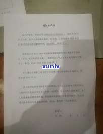 浦发协商还款多久给出答复？包含答复函、答复通知，是不是有宽限期及是不是需准时还款？