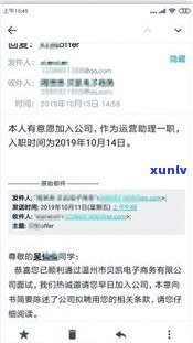 浦发协商还款多久给出答复？包含答复函、答复通知，是不是有宽限期及是不是需准时还款？