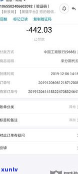 浦发协商成功后有还款提醒吗-浦发协商成功后有还款提醒吗怎么办