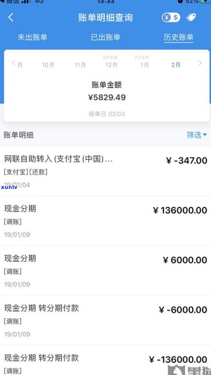 浦发万用金还不起可以协商吗-浦发万用金还不起可以协商吗是真的吗