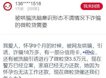 信用卡欠款低于5万不予刑事立案：只针对本金吗？