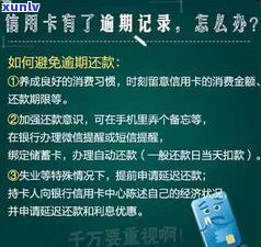 浦发信用卡还不上能否协商还款？常见疑问解答