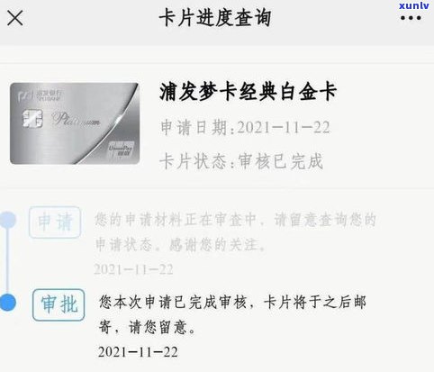 浦发信用卡还不上可以协商吗-信用卡欠款低于5万不予立案