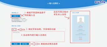 浦发信用卡能否协商分期还款？操作流程及常见问题解析