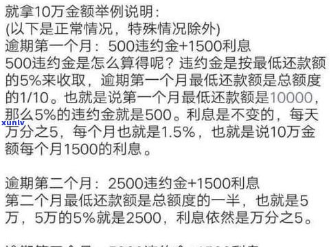 浦发信用卡好协商分期还款吗-浦发信用卡好协商分期还款吗是真的吗