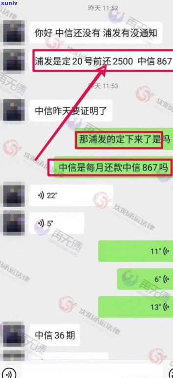 浦发信用卡好协商分期还款吗-浦发信用卡好协商分期还款吗是真的吗