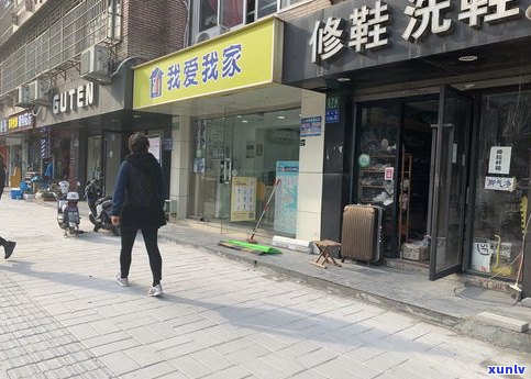 南京普洱茶专卖店：地址、位置与交易市场全攻略