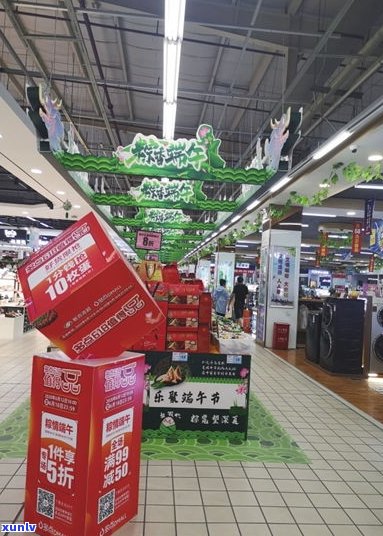 南京普洱茶专卖店：地址、位置与交易市场全攻略