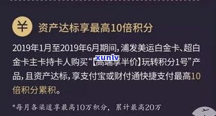 浦发4级警告信用卡能否继续采用？解决方案及风险解析