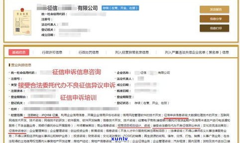 浦发信用卡逾期十来天上吗？解决方案及应对策略