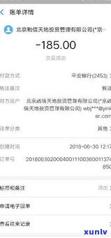 浦发信用卡逾期十来天上吗-浦发信用卡逾期十来天上吗有影响吗