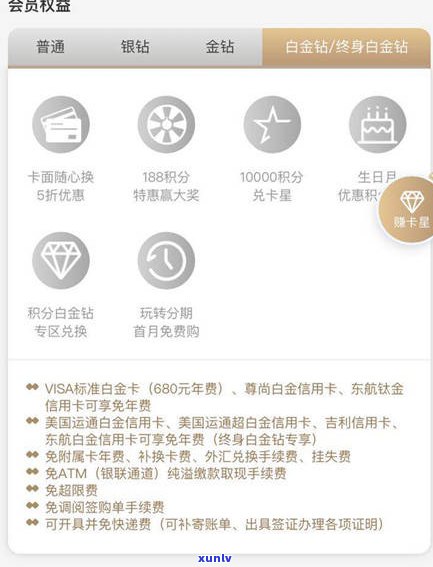 浦发信用卡六次逾期后能否继续采用？解决方案全在这！