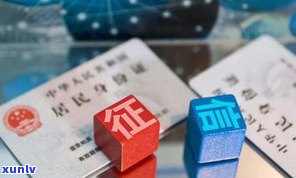 浦发信用卡六次逾期了还能用吗-浦发信用卡六次逾期了还能用吗知乎