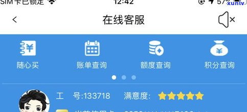 浦发银行信用卡利息可以减免吗？现在还有这项政策吗？