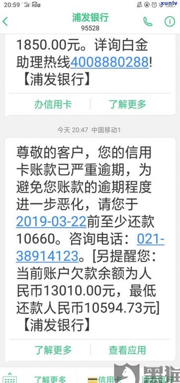 浦发银行信用卡利息可以减免吗-浦发银行信用卡利息可以减免吗现在