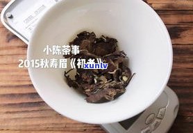 全面了解白石岩普洱茶：特点、图片及详细介绍