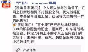 浦发银行催款  不接有作用吗？突然停止起因解析