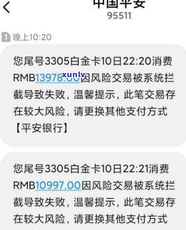 浦发信用卡021催款是外包吗？安全吗？全流程解析