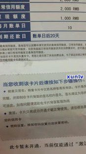 浦发信用卡021催款流程详解：协商无果？全攻略在此！