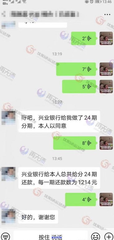 浦发021催款  是不是为第三方？逾期无力还款应怎样解决？协商还款60期浦发信用卡的  是什么？连续接到逾期4天的021  会有什么结果？