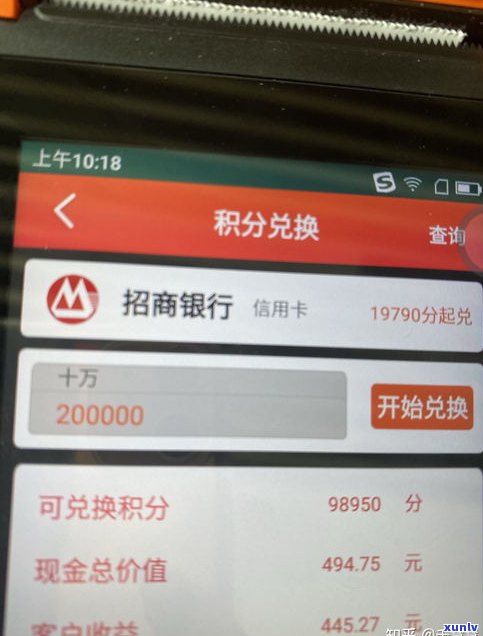 浦发信用卡021催款是外包吗-浦发信用卡021催款是外包吗是真的吗