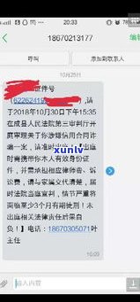 浦发信用卡021催款是外包吗-浦发信用卡021催款是外包吗是真的吗