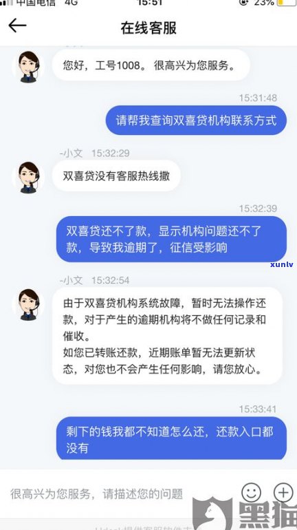 浦发信用卡晚两天还款有作用吗？怎样解决逾期疑问？