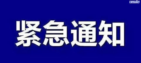 浦发协商成功，别的银行也会成功吗？知乎经验分享与解决办法