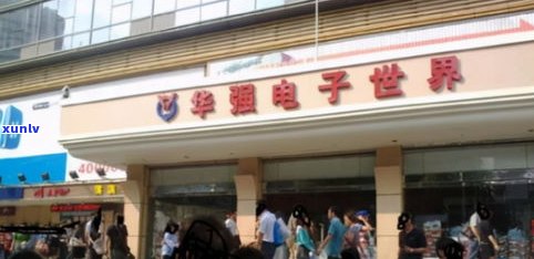 中国玉石十大批发市场：真实情况大揭秘！排名、地址一网打尽，你是否买到过假货？