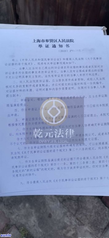 浦发协商需要什么证明？详解成功的关键与所需材料