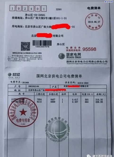 浦发协商需要什么证明？详解成功的关键与所需材料