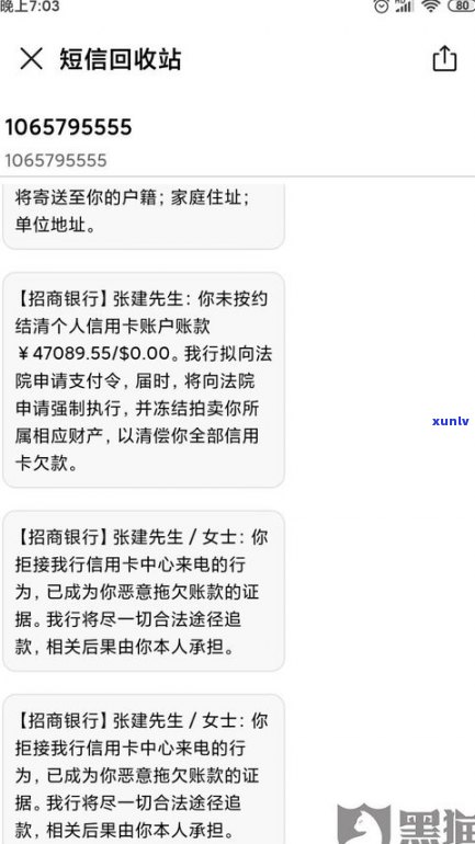 欠信用卡6000能立案吗-欠信用卡6000多会不会被起诉