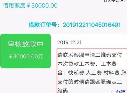 浦发银行逾期4个月50000万：会怎样解决？还能协商分期还款吗？会起诉吗？为何突然停止？