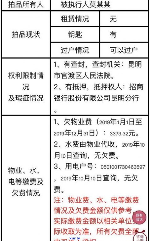 全面解析：玉石医用价值评估及其  、标准与故事