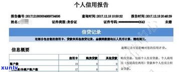 浦发可以协商还款吗？能否只还本金、有无宽限期、是否影响？