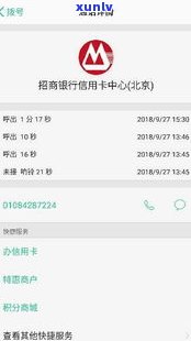 浦发信用卡催款太紧有作用？知乎客户分享经验及解决办法