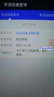 浦发信用卡催得太紧了有影响吗-浦发信用卡催得太紧了有影响吗怎么办