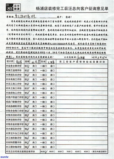 易武同兴号茶厂价格查询及评价