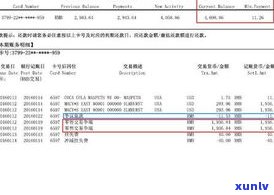 浦发银行协商还款成功后有合同吗-浦发银行协商还款成功后有合同吗?