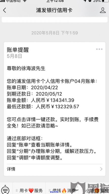 浦发银行协商还款成功后有合同吗-浦发银行协商还款成功后有合同吗?