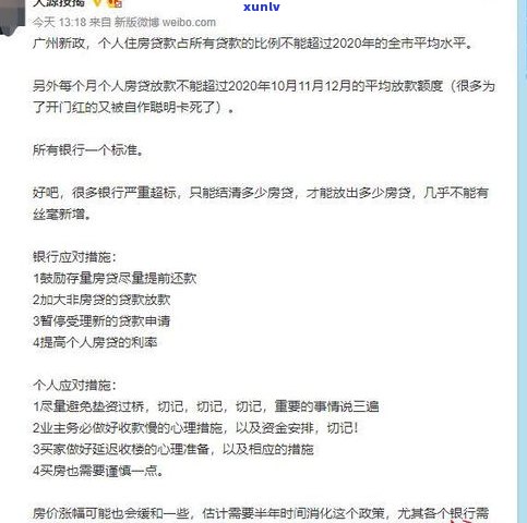 浦发银行说没有停息挂账是真的吗-浦发银行说没有停息挂账是真的吗吗