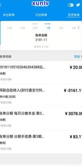 浦发信用卡违约金可以减免几次？知乎上有答案，具体金额是多少？怎样减免违约金？