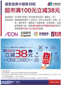 浦发信用卡违约金可以减免几次吗-浦发信用卡违约金可以减免几次吗知乎