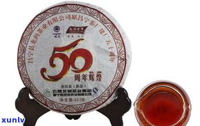 普洱茶哪个年份的好？影响口感的关键因素是什么？